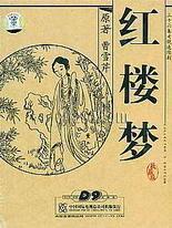 人人影视在线观看